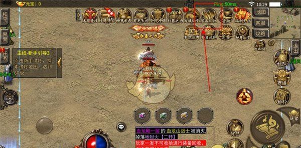 《仙境传奇》装备回收攻略