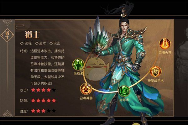 《仙境传奇》职业推荐