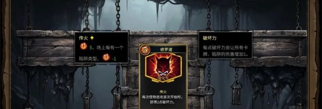 《陷阱大师》新手入门必看