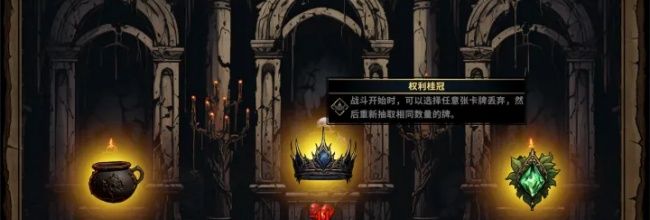 《陷阱大师》游戏技巧分享