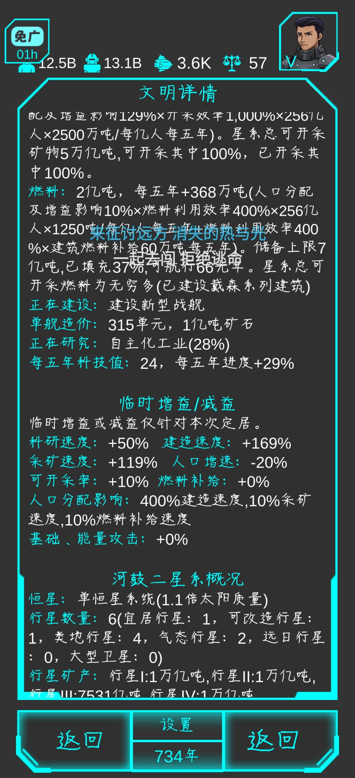 星际守护者困难/挑战难度成就必通攻略