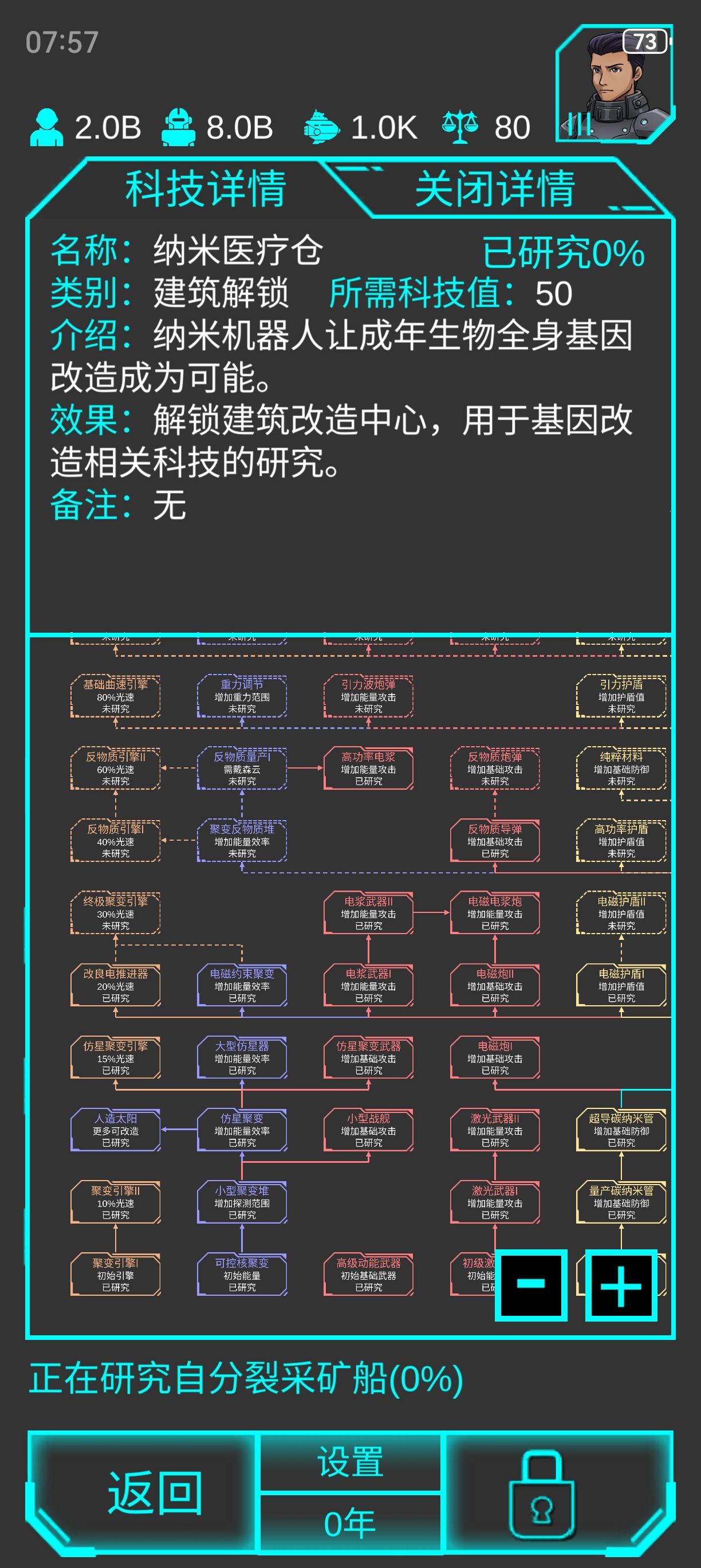 星际守护者挑战模式劫掠者攻略