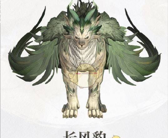 《仙剑世界》长风豹属性详情介绍