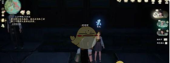 《仙剑世界》难觅昔日情奇遇攻略