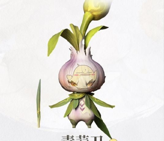 《仙剑世界》青蒜卫详情介绍