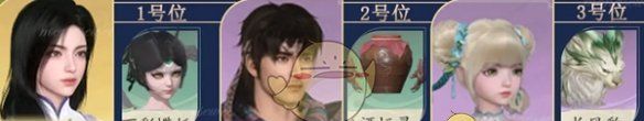 《仙剑世界》万彩蝶最强配队阵容推荐