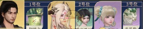 《仙剑世界》万彩蝶最强配队阵容推荐
