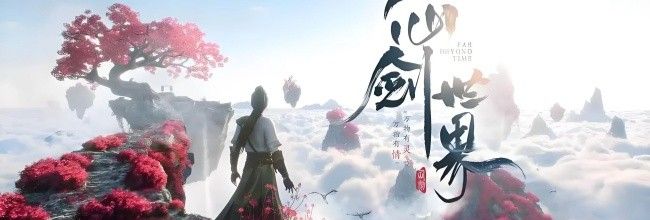 《仙剑世界》绣影猫妖化灵探索技巧