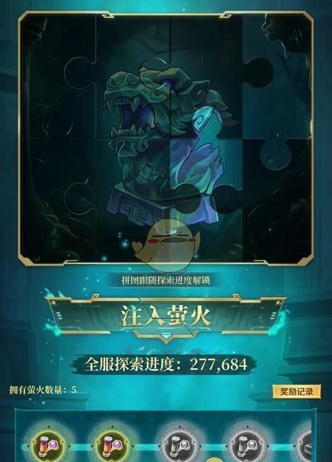 《向僵尸开炮》盗墓笔记联动福利汇总