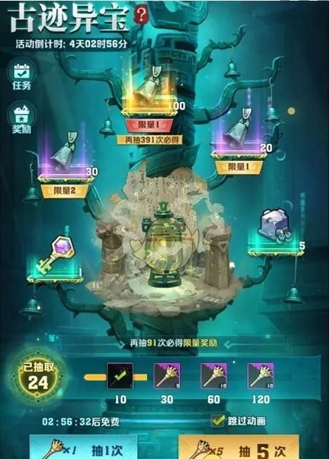 《向僵尸开炮》盗墓笔记联动福利汇总