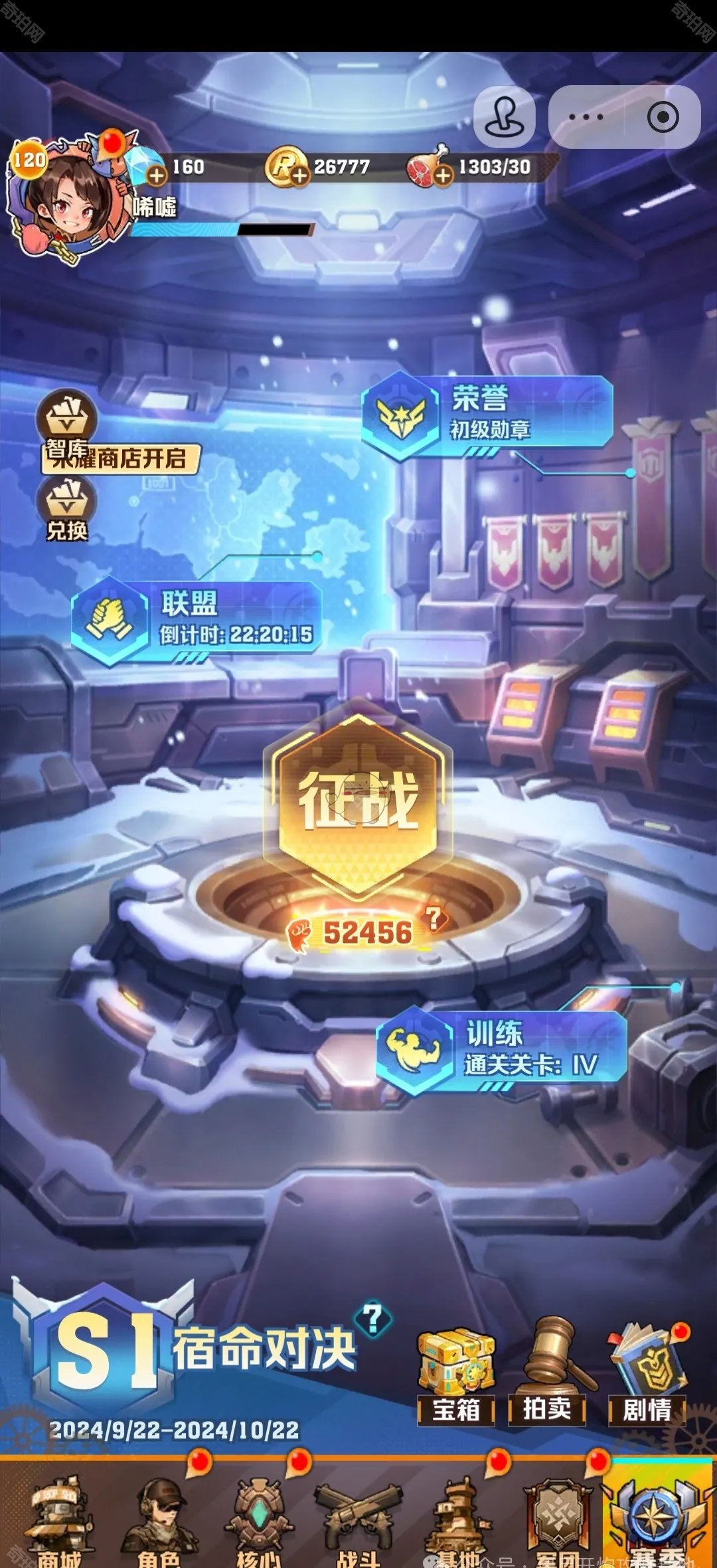 《向僵尸开炮》S2赛季战盟远征打法攻略