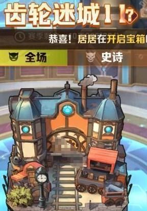《向僵尸开炮》S3赛季训练11~15通关攻略