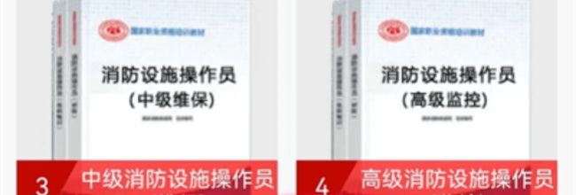 消考宝app课程充值方法