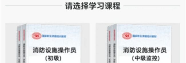 消考宝app考区修改方法