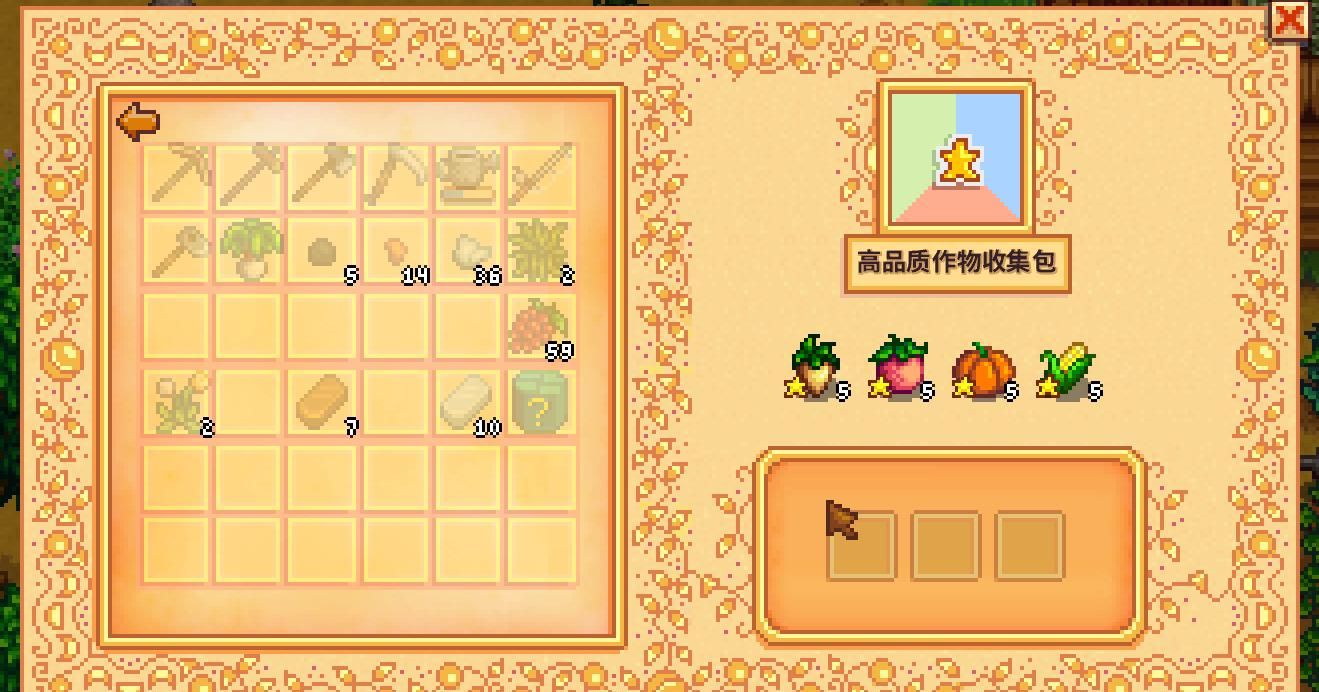 《星露谷物语》春季献祭任务全攻略