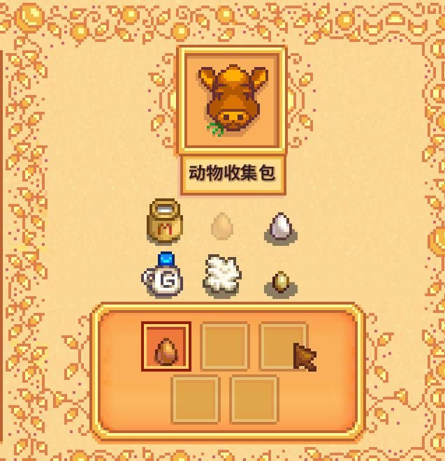 《星露谷物语》春季献祭任务全攻略