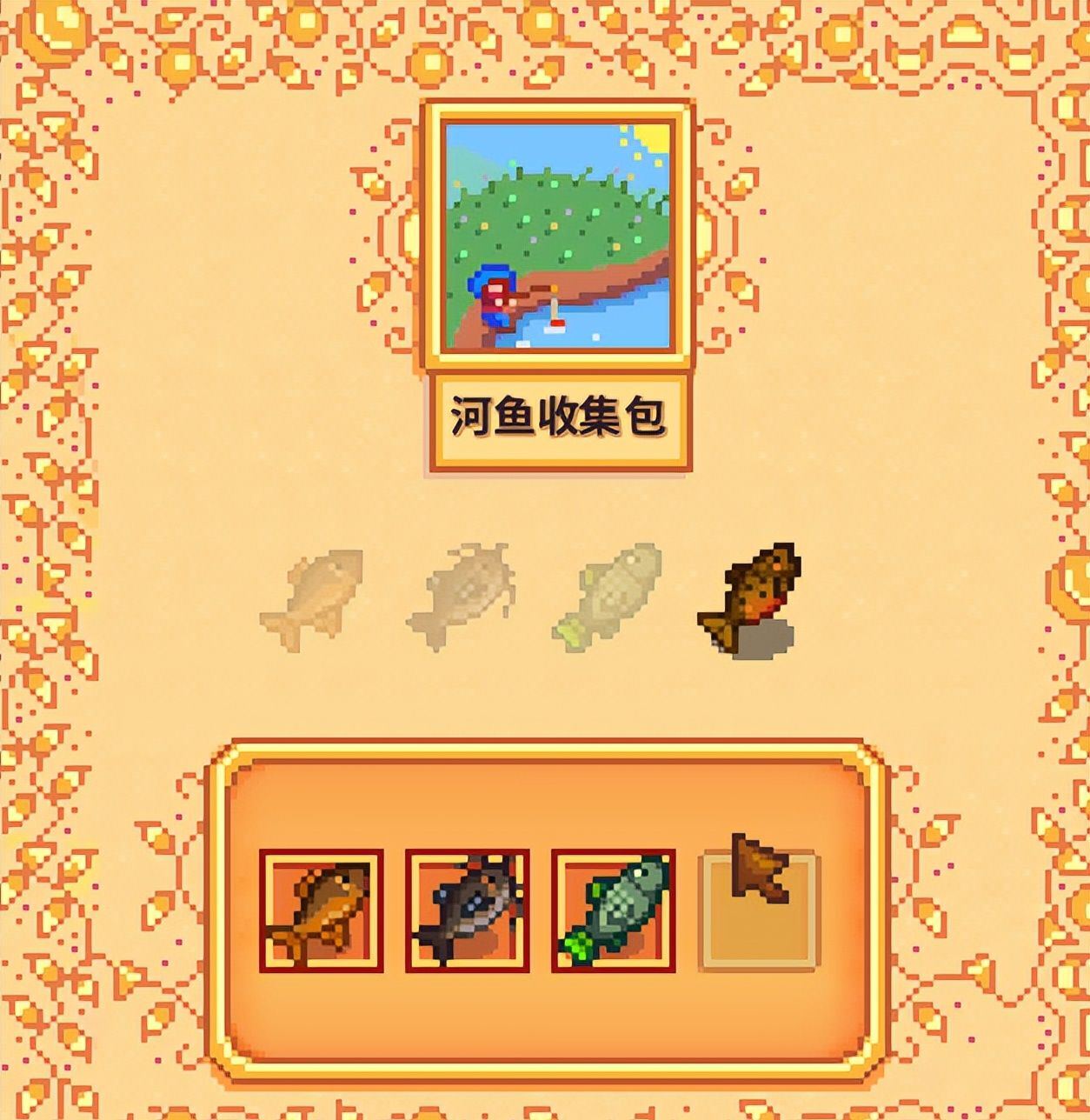 《星露谷物语》春季献祭任务全攻略