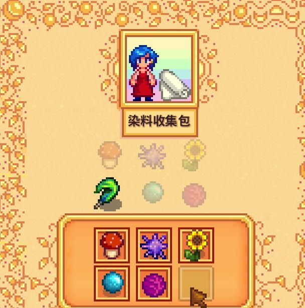 《星露谷物语》春季献祭任务全攻略