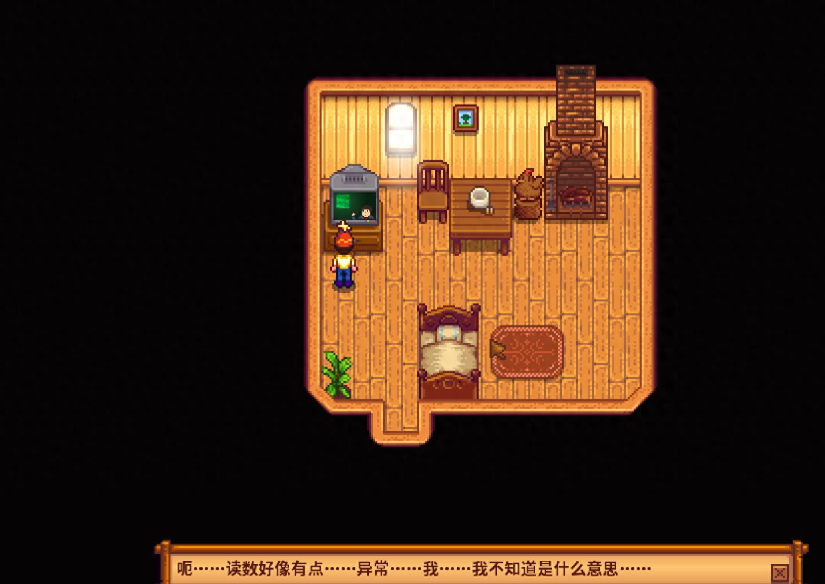 《星露谷物语》绿雨天攻略