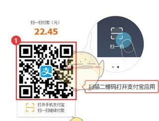《新罗免税店》未授权付款解决办法