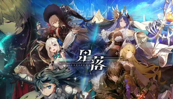《星落手游》PVP角色强度排行榜2025