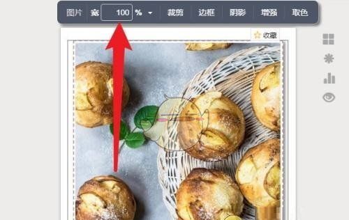 《秀米编辑器》调整图片大小方法