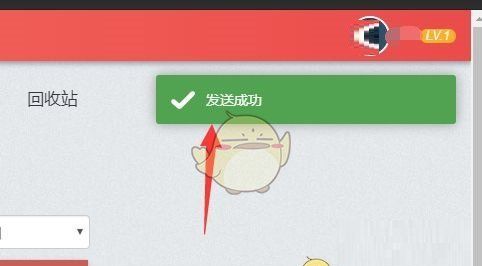 《秀米编辑器》分享给好友方法