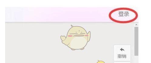 《秀米编辑器》复制到微信公众号方法