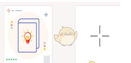 《秀米编辑器》排版文章教程