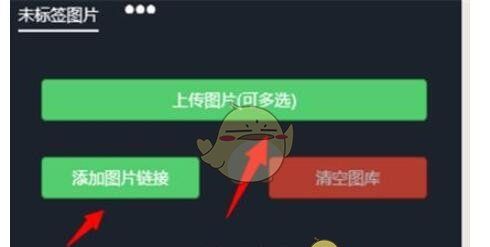 《秀米编辑器》排版文章教程
