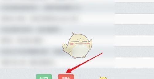 《秀米编辑器》批量删除方法