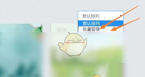 《秀米编辑器》批量删除方法