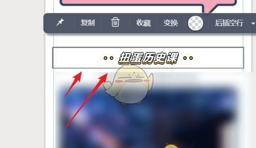 《秀米编辑器》清除格式方法