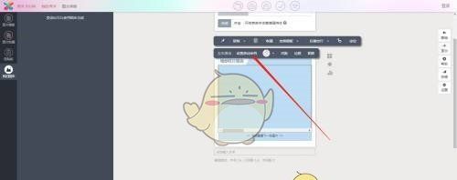 《秀米编辑器》删除滑动图片方法