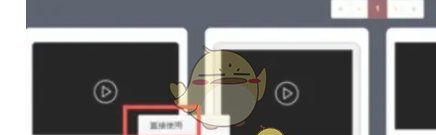 《秀米编辑器》上传视频教程