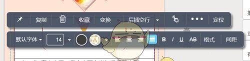 《秀米编辑器》首行缩进设置方法