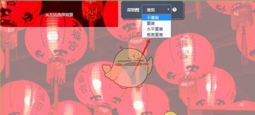 《秀米编辑器》设置垂直重复背景图方法