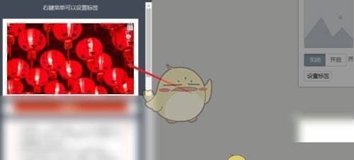 《秀米编辑器》设置垂直重复背景图方法