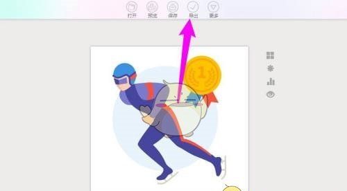 《秀米编辑器》同步到公众号方法