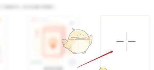 《秀米编辑器》移动图片位置方法