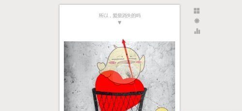 《秀米编辑器》移动图片位置方法