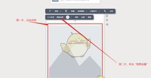《秀米编辑器》制作自动轮播动画教程