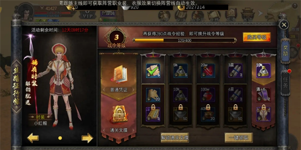 《寻梦丝路》萌新玩法建议