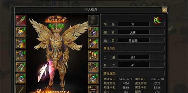 《寻梦丝路》萌新玩法建议