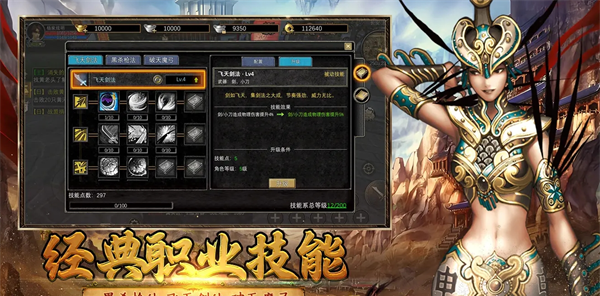 《寻梦丝路》四大职业解析