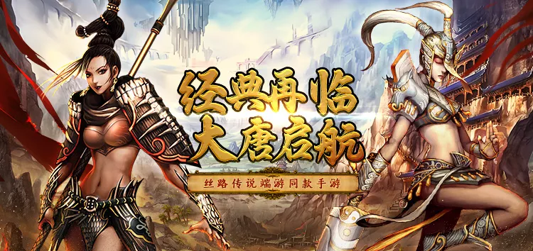 《寻梦丝路》最强BOSS战斗全攻略