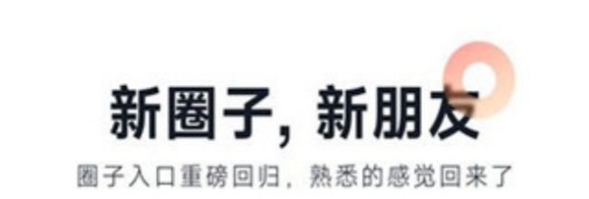 小米社区app个性化广告关闭方法