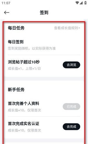 小米社区快速升级方法
