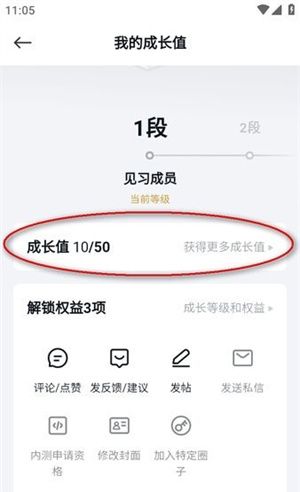 小米社区快速升级方法
