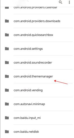 《小米主题商店》保存到相册教程